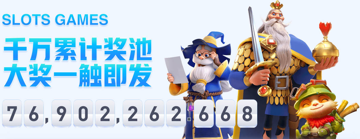 每体：富勒姆将为贡萨洛