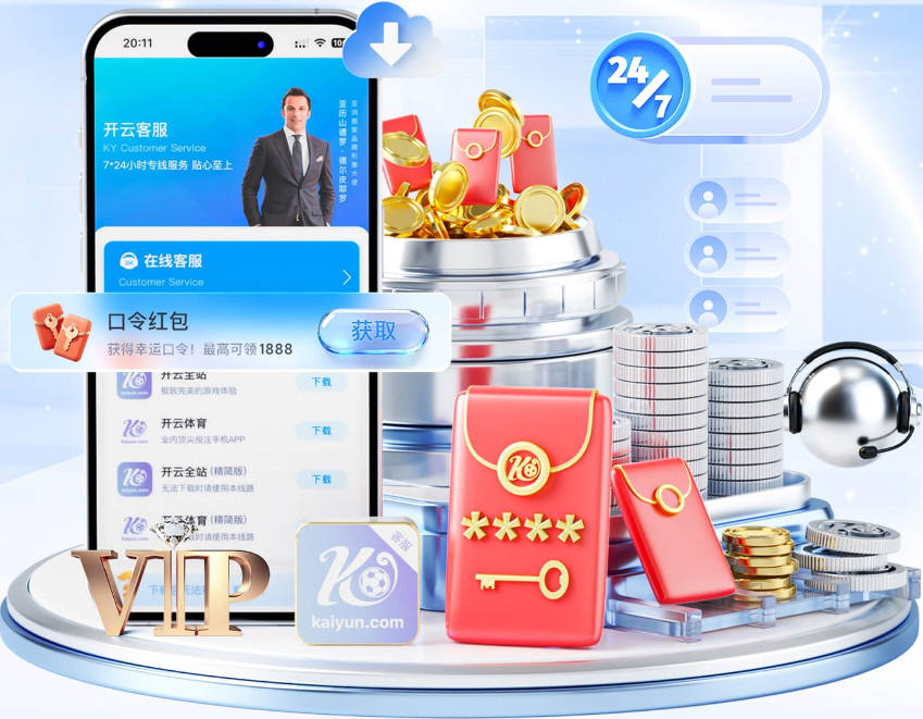 哈莱利：我已经恢复训练健康状况良好，过去两年我踢了99场比赛