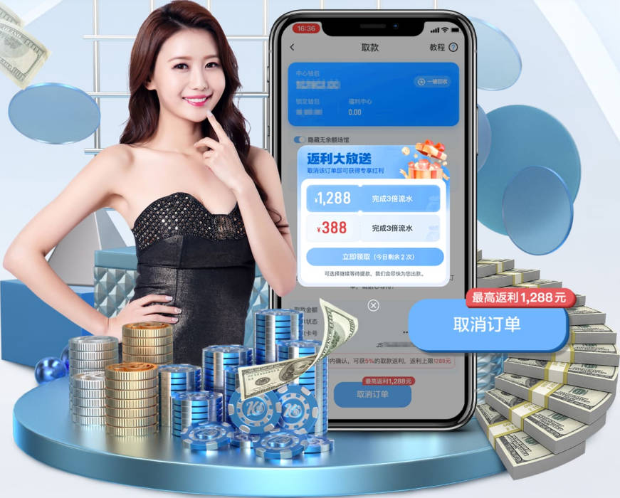 持续发酵，欧足联或将投票罢免因凡蒂诺