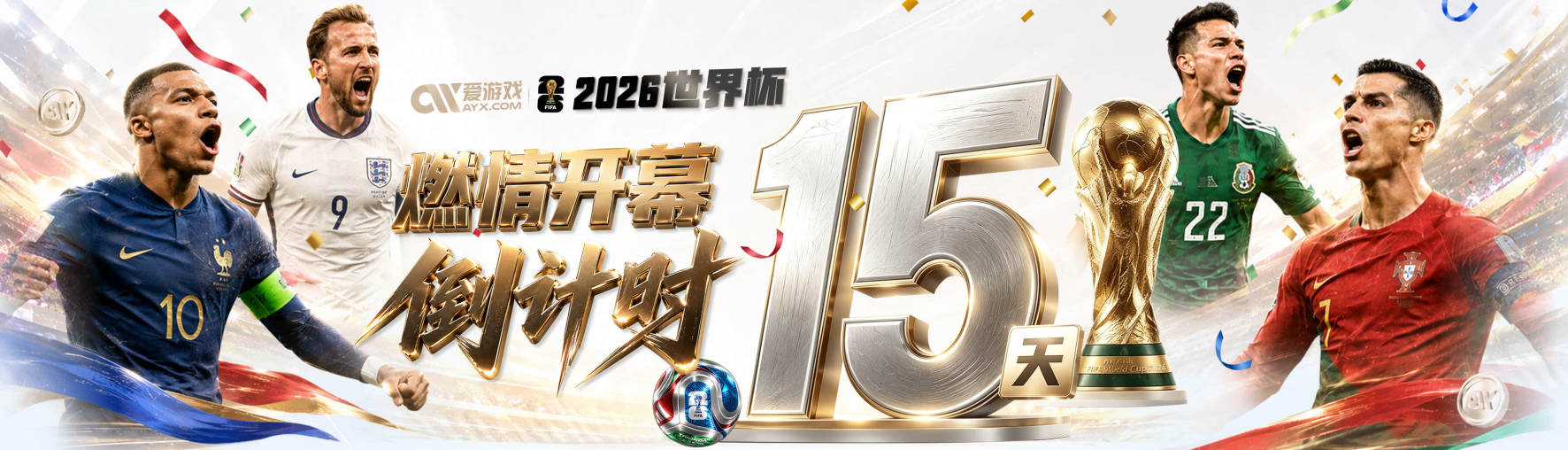 Here we go！罗马诺：富勒姆签下皇马中场塞萨尔